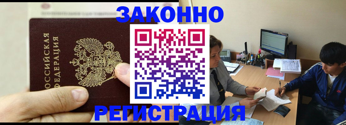 регистрация для школы в Качканаре