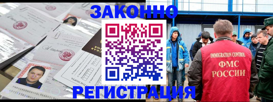 найти адрес прописки в Качканаре