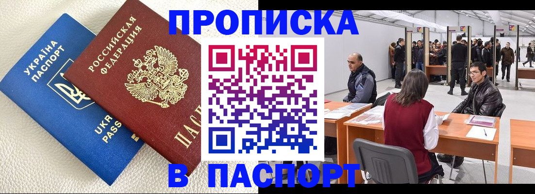 временная регистрация адрес в Качканаре